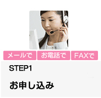 STEP1