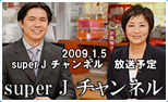 Super J�`�����l��