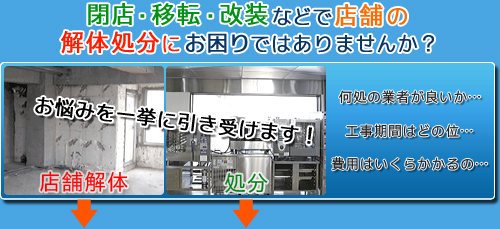 �X�܂̉�̏����A�R���N�g�ɂ��C���������I