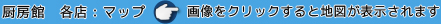 �}�b�v�\��